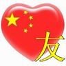 中国同150国缔结各类互免签证协定